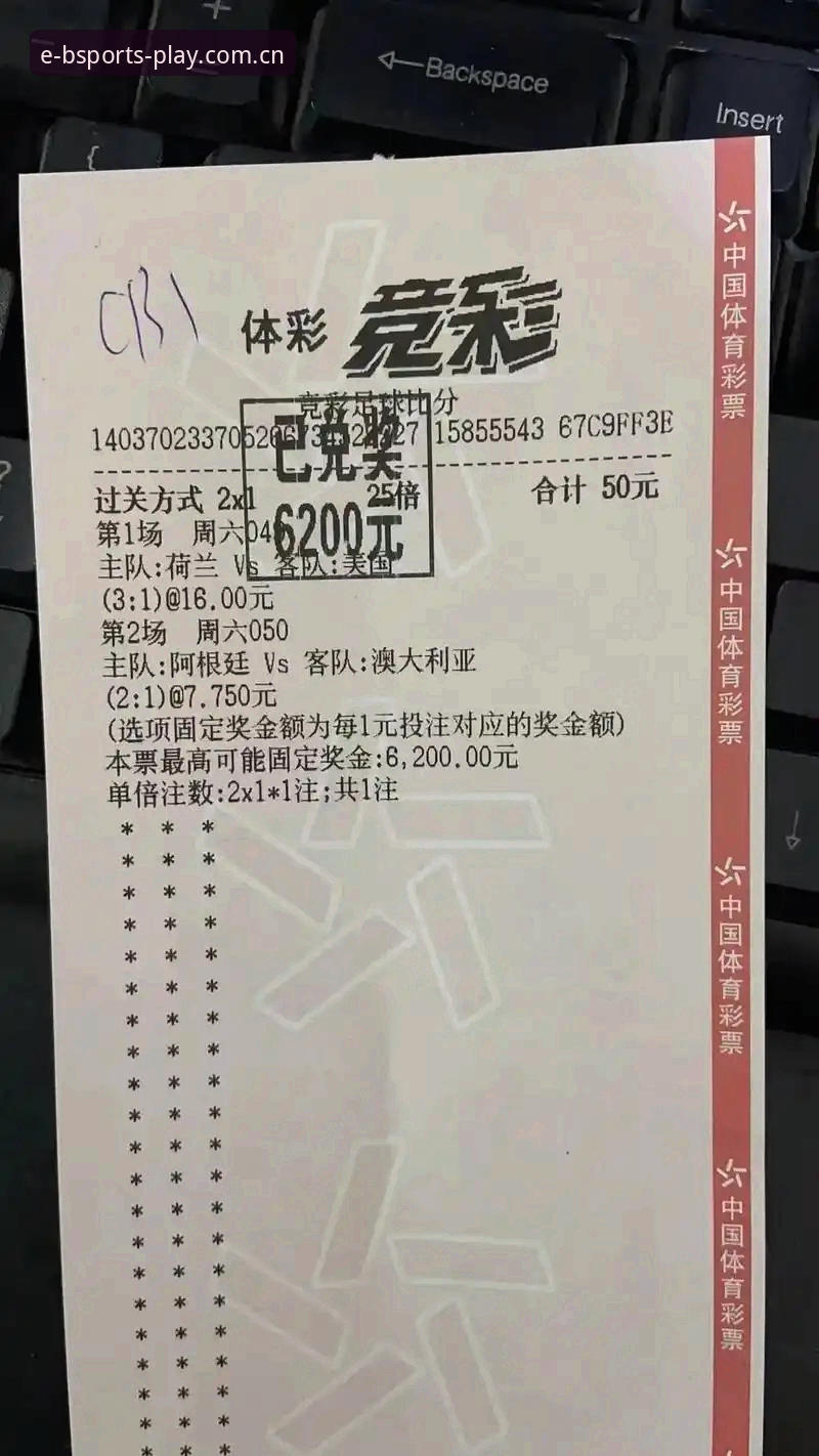 世界杯补时门柱背后的技术解读：挪威1-0塞内加尔全流程复盘指南