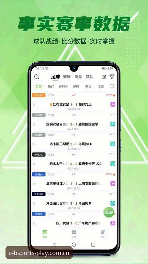 B体育官方平台登录通道自助修复指南：简体中文官网导航全解析