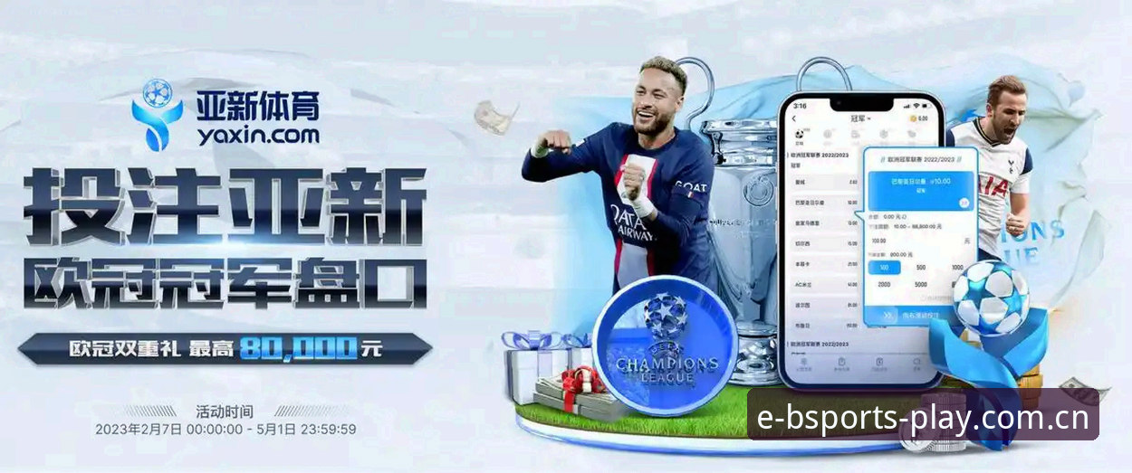 iOS版b体育sports赛程推送体验剖析：从下载入口到实时同步的完整链路解析