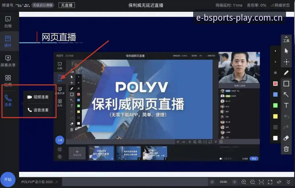 iOS简体中文官网导航入口官方下载被卡住时，如何快速回到赛程直播现场？